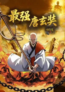 星轨之外科幻动漫全集在线观看